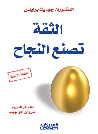 Confidence creates success - pzsku/Z786833D279078AE22BDBZ/45/_/1698215333/46ecb4a7-29b1-449e-b3de-4d506d0579cc
