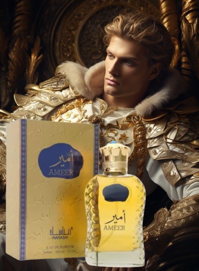 مناسك 11 قطع عطر امير 100مل - Image 2