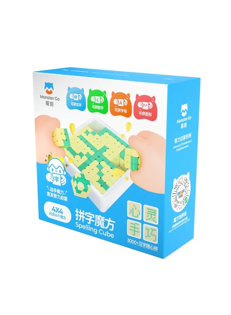 جانكيوب مكعب التهجئة مونستر جو 4x4 أصفر وأخضر - Image 5
