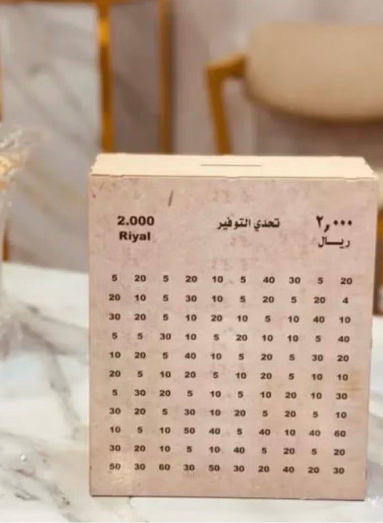 Savings Challenge Money Box 2000