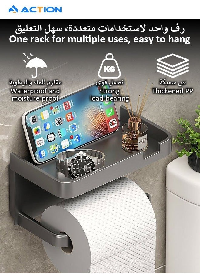 ACTION - Toilet Paper Holder with Phone Shelf, Self Adhesive or Screw Wall Mount Toilet Tissue Roll Holder, Multifunctional Bathroom Washroom Tissue Roll Holder with Shelf, Toilet Paper Roll Dispenser- Black - Image 1