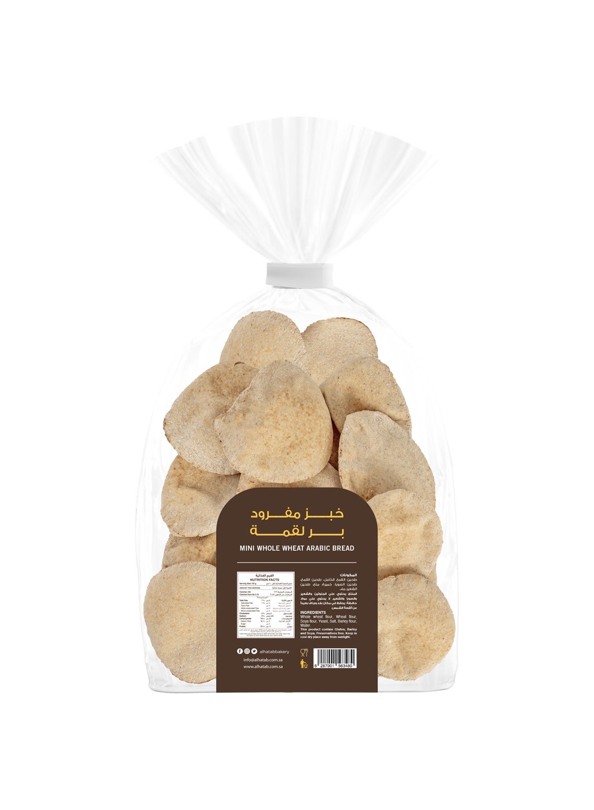 Buy Al Hatab Bakery Whole Wheat Arabic Bread Bites Online 15 Minutes Buy Al Hatab Bakery Whole Wheat Arabic Bread Bites Online 15 Minutes