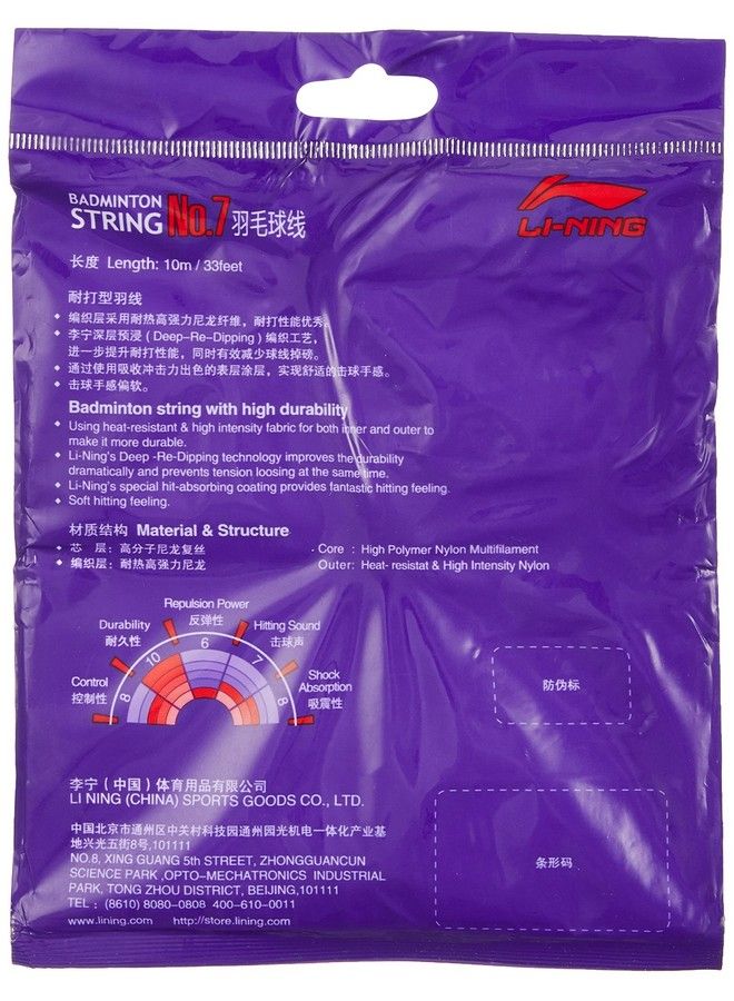 Li-Ning No 7 Badminton Gut (Black) - Image 3