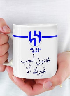 Ceramic Mug With “Al Hilal ” Design Printed In White