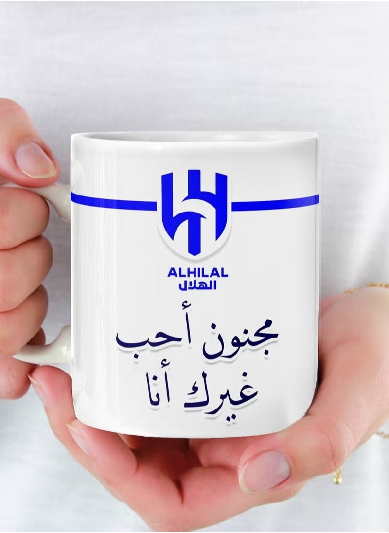 Story Of Candle - Ceramic Mug With “Al Hilal ” Design Printed In White - Image 1
