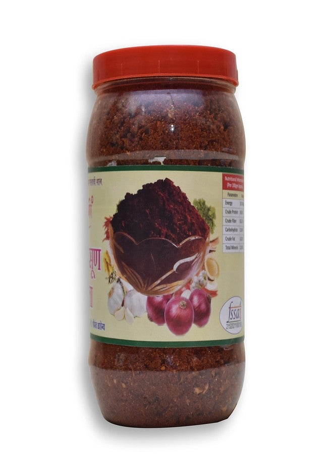 شاهوشري بصل وثوم ماسالا (1 كجم) برطمان - Image 2