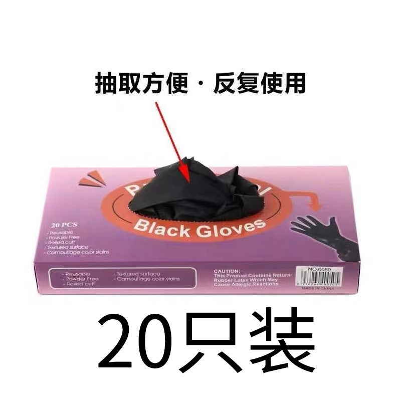 Generic Natural Latex Rubber Gloves 20pcs Box for Salon 20 pieces/box 