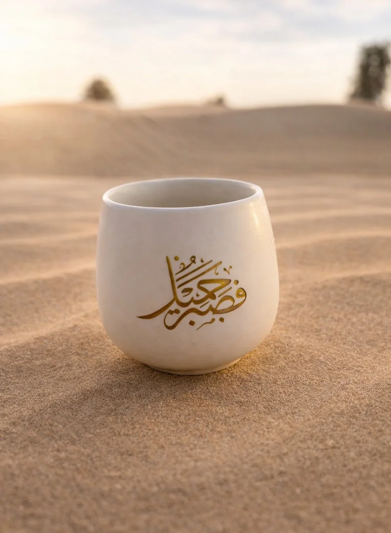 تحفة لوكس كوب طيني هادئ بخط عربي مفرد