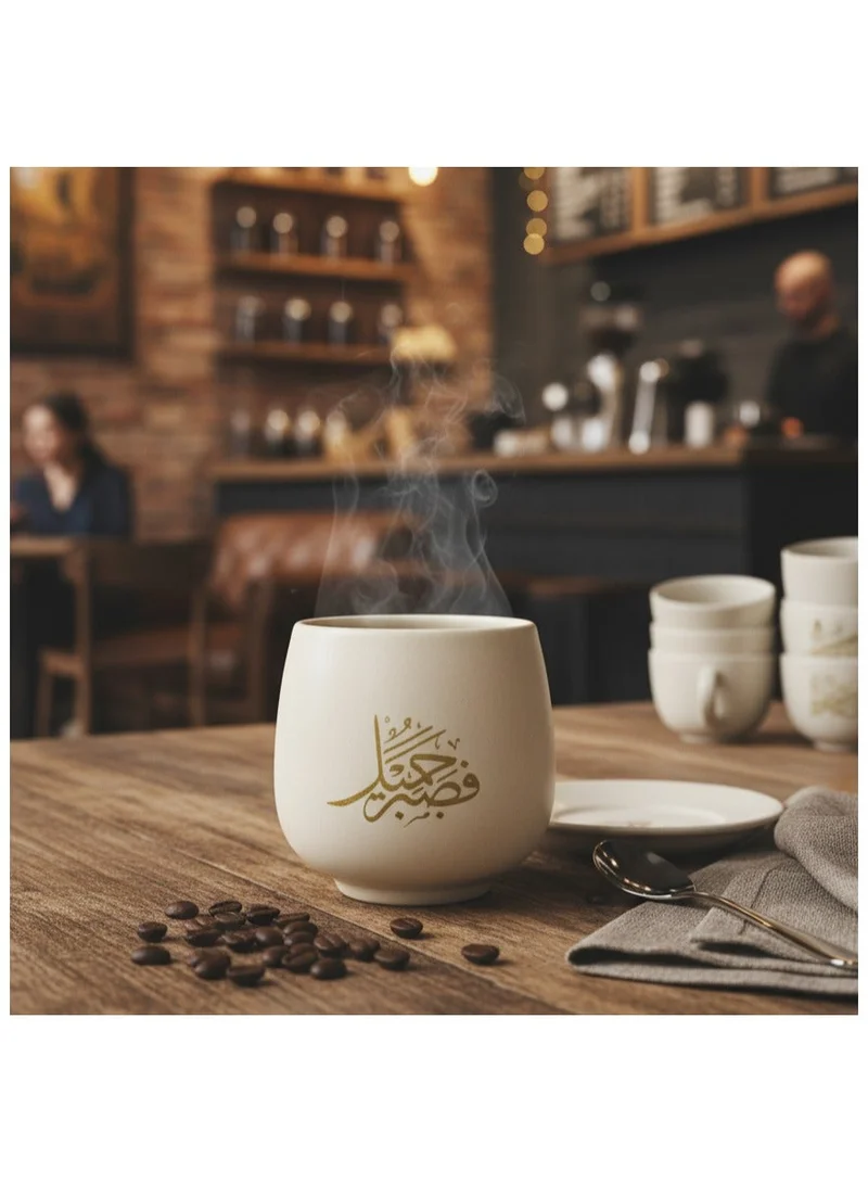 تحفة لوكس كوب طيني هادئ بخط عربي مفرد