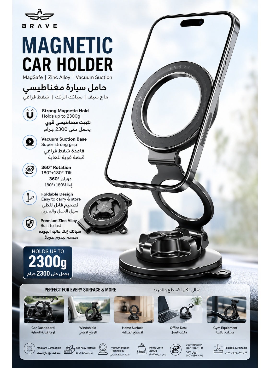 Magnetic Car Phone Holder & Car Mount – MagSafe Compatible Dashboard and Windshield Phone Mount with Vacuum Suction Base, Strong Magnetic Grip, 360° Rotation Foldable Design, Premium Zinc Alloy Metal Body, Washable Nano Gel Pad, Universal Smartphone Holder for iPhone 17/16/15/14/13 Pro Max, Samsung Galaxy S26/S25/S24 Ultra & All Mobile Phones