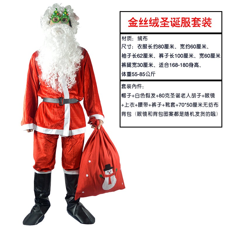 New Santa Claus Costume Adult Mens Christmas Clothes Christmas Dress Clothes Christmas Dress Men's Fleece Wig 80g Beard Glasses Pants Hat Belt Boot Cover Big Bag