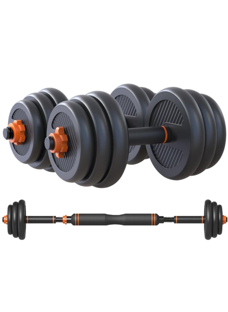 2 in 1 Adjustable Dumbbells, Can be Used as a Barbell, No Bad Smell/Non-slip/Does Not Hurt the Floor - Free Adjustable Weights Dumbbell Set