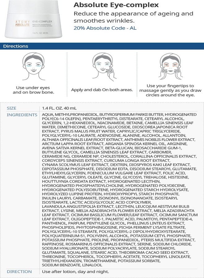 ATOMY كريم أتموي المطلق لعيون معقد لتقليل ظهور علامات الشيخوخة والتجاعيد - Image 5