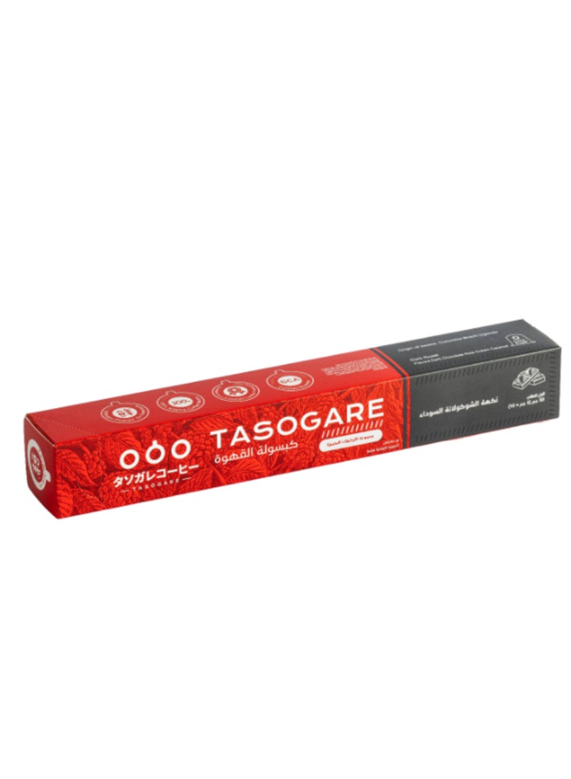 Tasogare Black Chocolate Flavor Coffee Capsules - Image 1