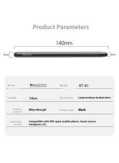 Beauenty Touch pen mobile phone tablet universal touch pen for ipad painting stylus double capacitance pen.  - Image 3