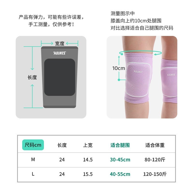 AOLIKES Anti-Collision Knee Pads for Sports, Dance, Roller Skating, Football, Thickened Sponge Protection for Men and Women, All Seasons - Image 4