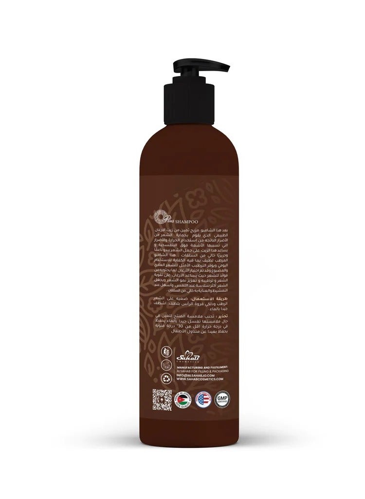 Oplus Shampoo with argan oil to strengthen and repair dry and damaged hair 1000 ml - Image 2