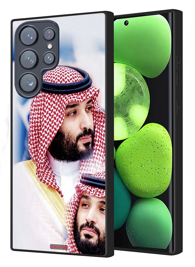 Tolwak Samsung Galaxy S23 Ultra 5G Protective Case Cover Muhammad Bin Salman - Image 1