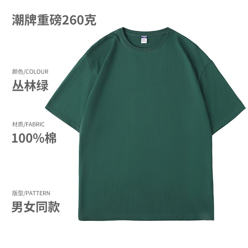 260G Heavyweight Pure Cotton T-Shirt Workwear Custom Printed Logo Short-Sleeved Drop Shoulder Group Cultural Shirt Class Uniform - Image 1