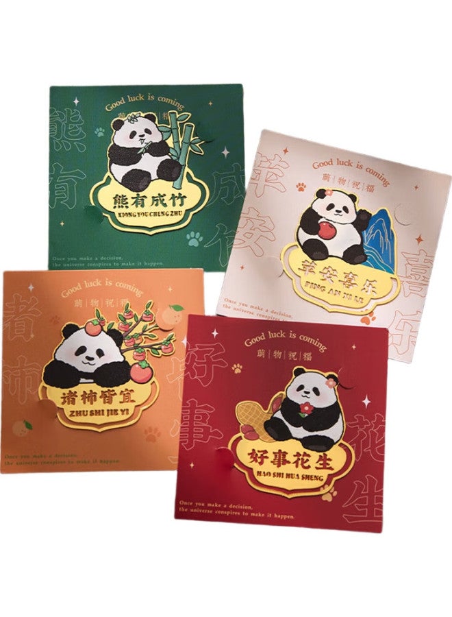 Jiamo Panda Bookmark, Chinese-Style Metal Bookmark, Elementary School Student Reward, Graduation Gift, Forbidden City Cultural And Creative Souvenir, High-End Teacher'S Day Gift, Gift For Classmates, Back-To Season Companion Gift - Image 1