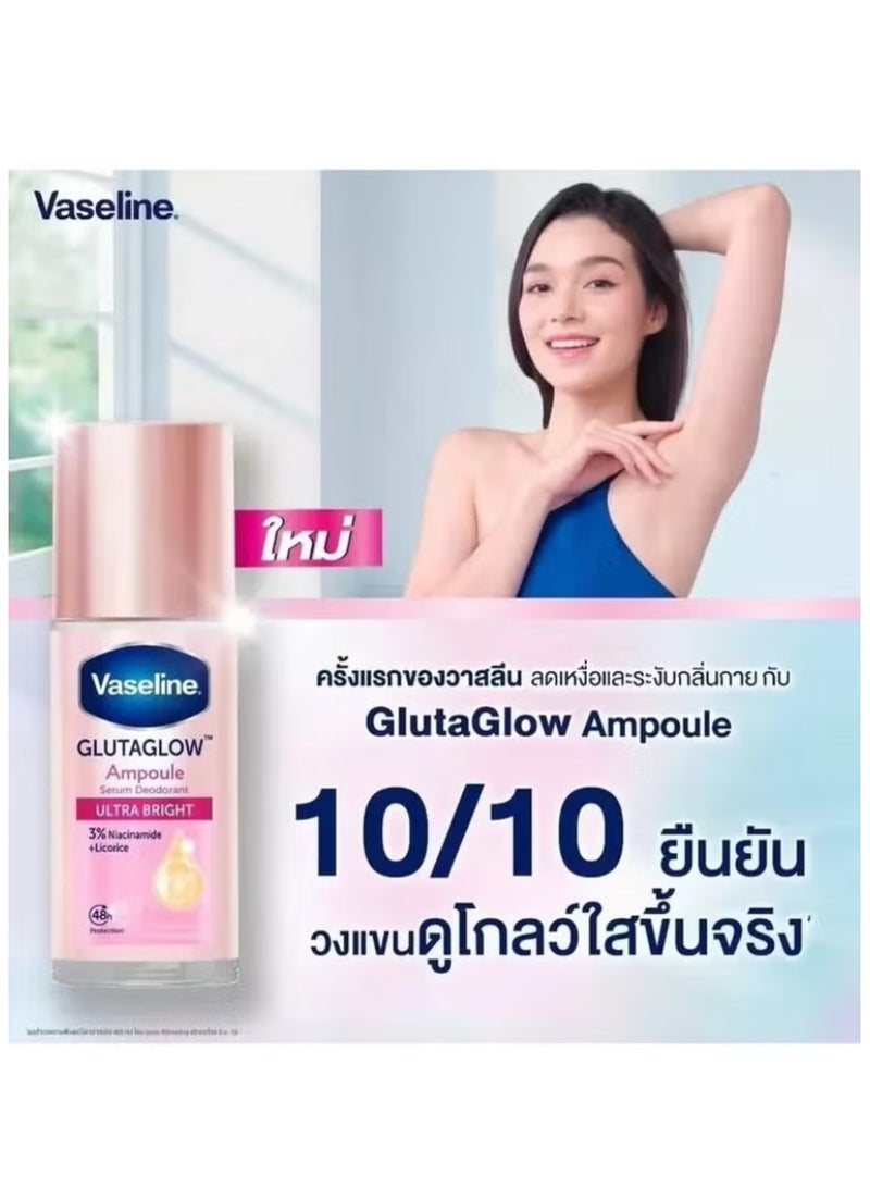 Vaseline Glutaglo set of dry and ultra-gloss deodorant ampoules, 45 ml each - Image 2