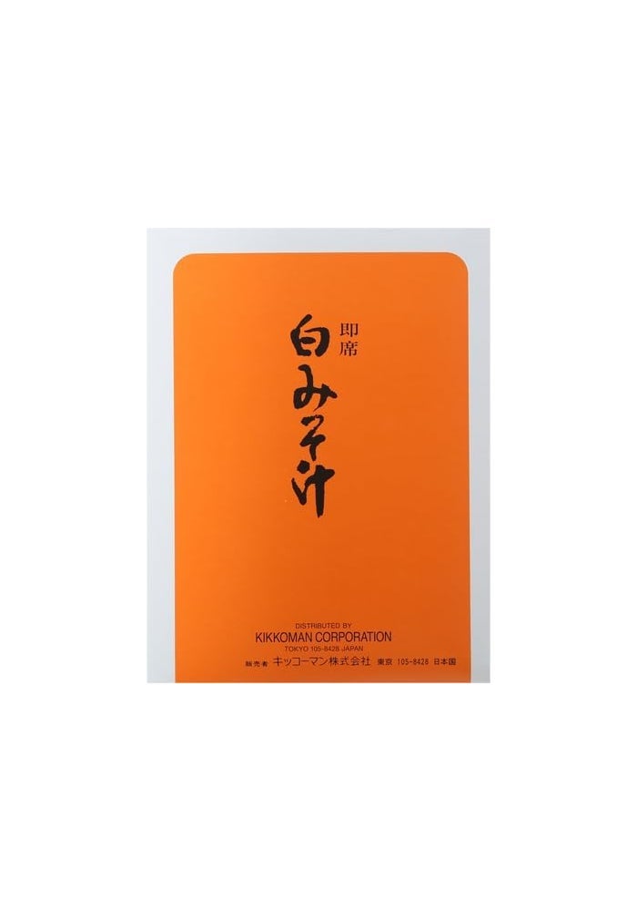 Kikkoman Instant Shiro Miso Soup, 3 ct, 1.05 oz - Image 5
