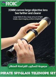 GROIC Pirate Monocular Telescope Treasure Map Pocket Compass Party Accessory Set,Collapsible Handheld Telescope Vintage Monocular for Kids,Survival Gear Compass Pocket Compass for Kids  - Image 5