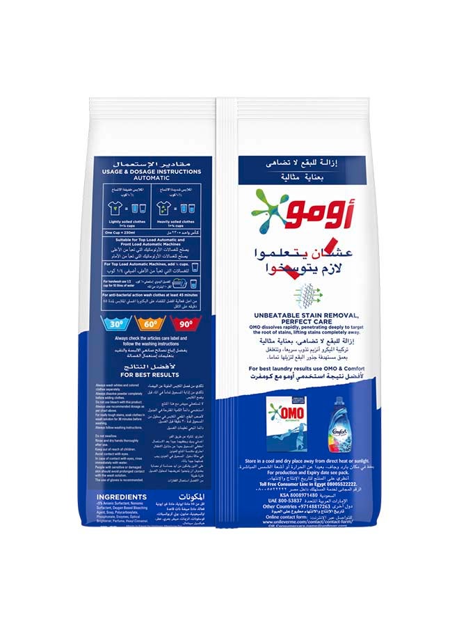 Omo Automatic Washing Powder - Image 2