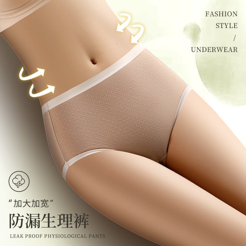 Womens Mid-Waist Leakproof Period Panties Light coffee - Image 5