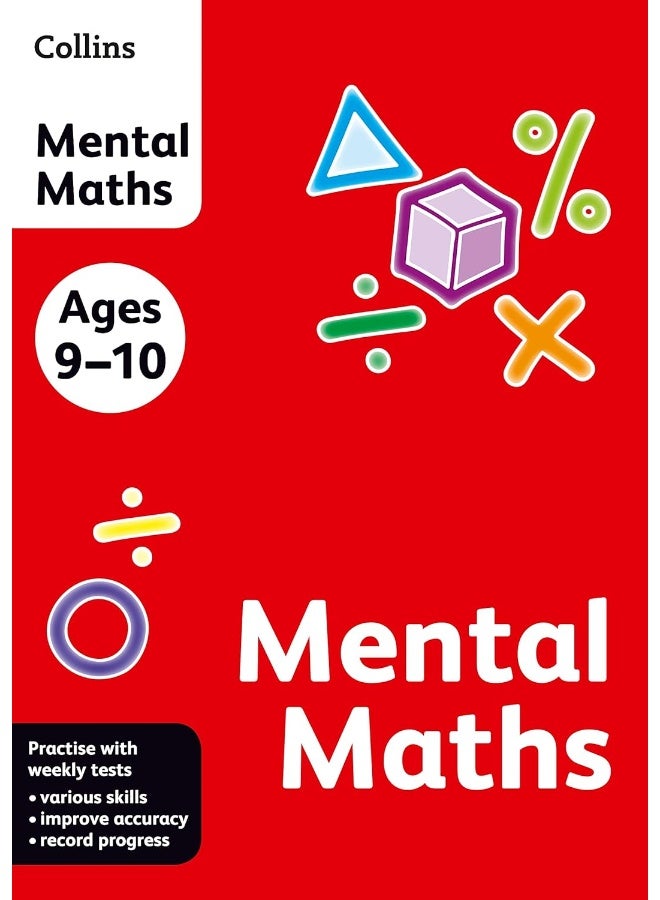 رياضيات عقلية كولينز: للأعمار 9-10 - Image 1