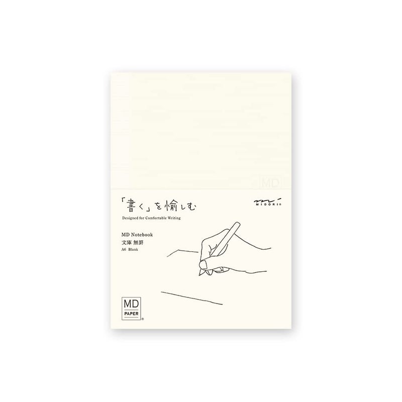 Midori DESIGNPHIL 15287006 Midori Notebook, MD Notebook, Paperback, Unruled, A - Image 1
