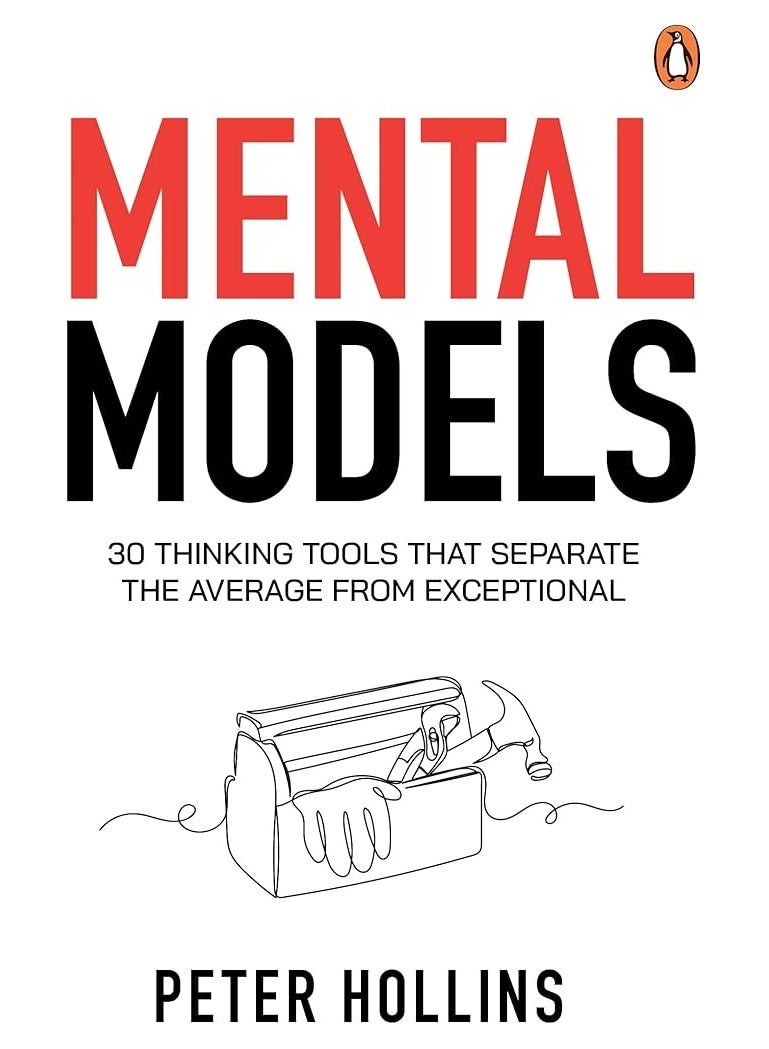 النماذج العقلية