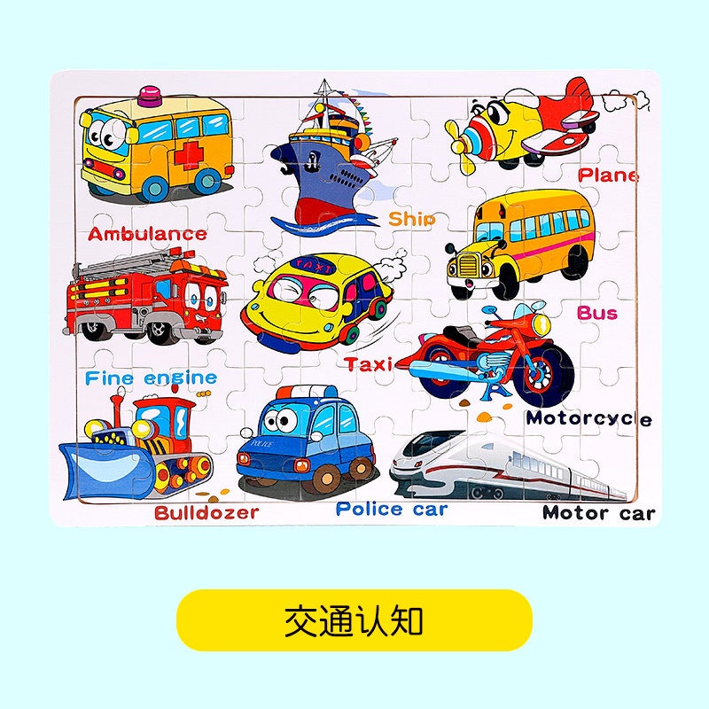 Wooden 60 Piece Puzzle Children'S Animal Cartoon Fairy Tales Plane Puzzle Baby Early Education Educational Building Blocks Toy - Image 1