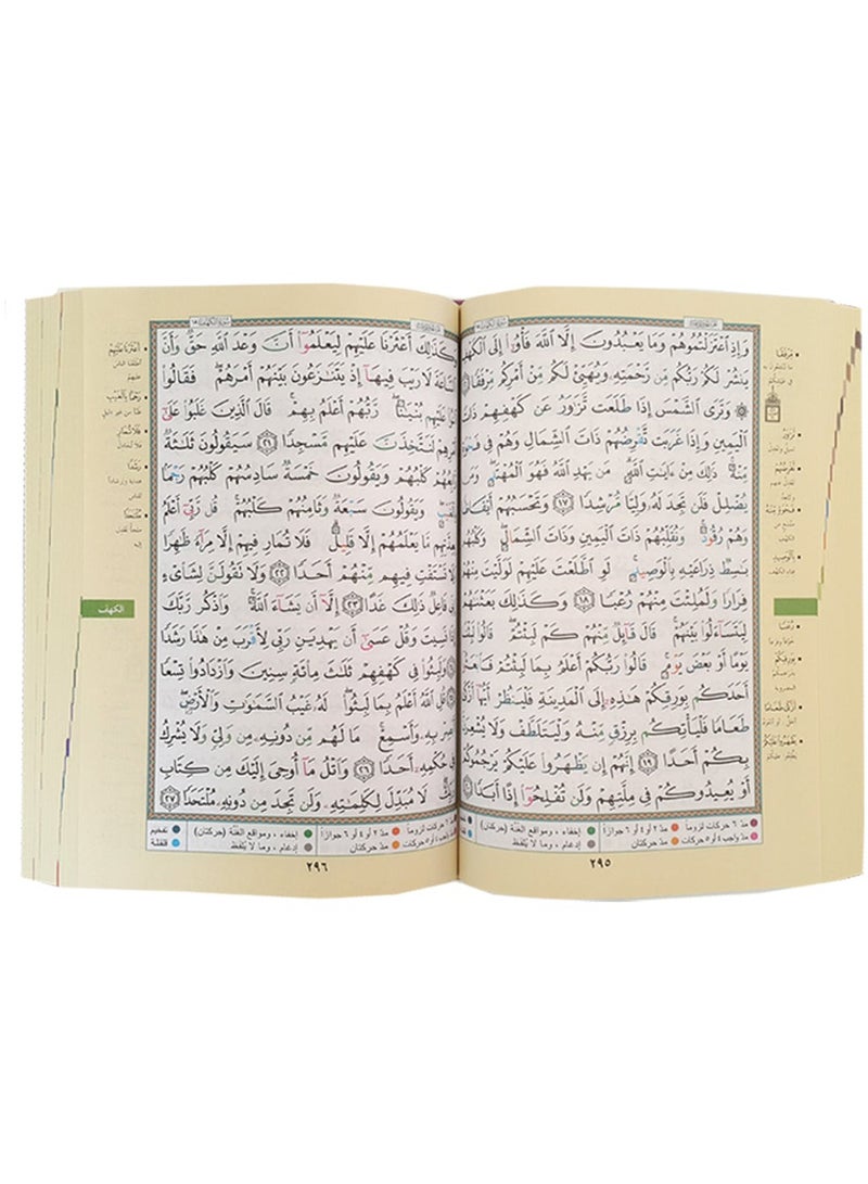 Tajweed Quran with interpretation of words and index of Quranic topics in colored leather cover, large size 24/17 cm, pink - Image 3