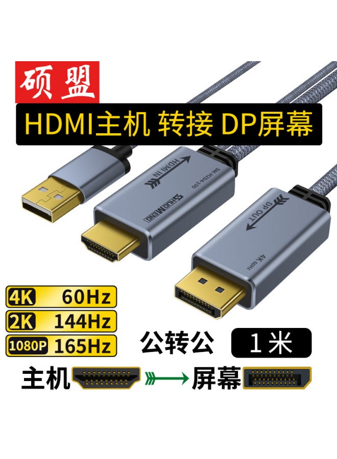 Master's Hdmi To Dp Line 4k60hz Video Converter Computer Connection Monitor Displayport Port Cs5801 - Image 1