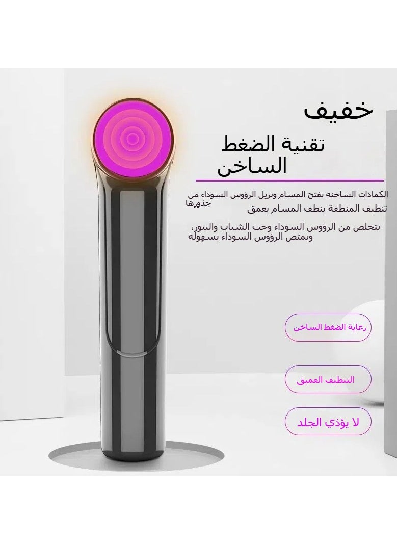 General Electric Blackhead Absorber Home Pore Cleaner Beauty Device Acne Removal Cleanser  - Image 2