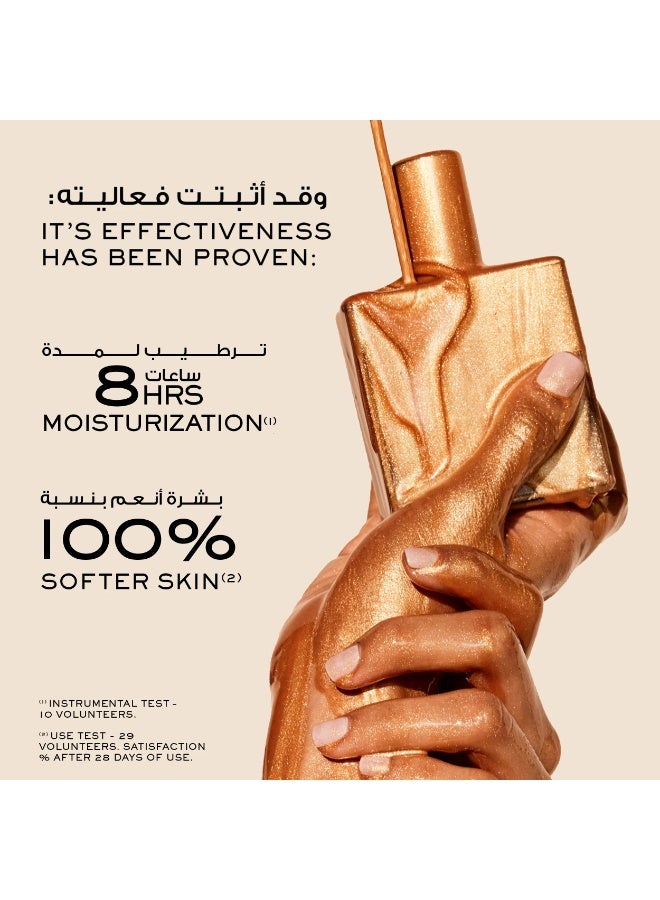 نوكس زيت جاف للعناية بالجسم 100 مل - Image 4