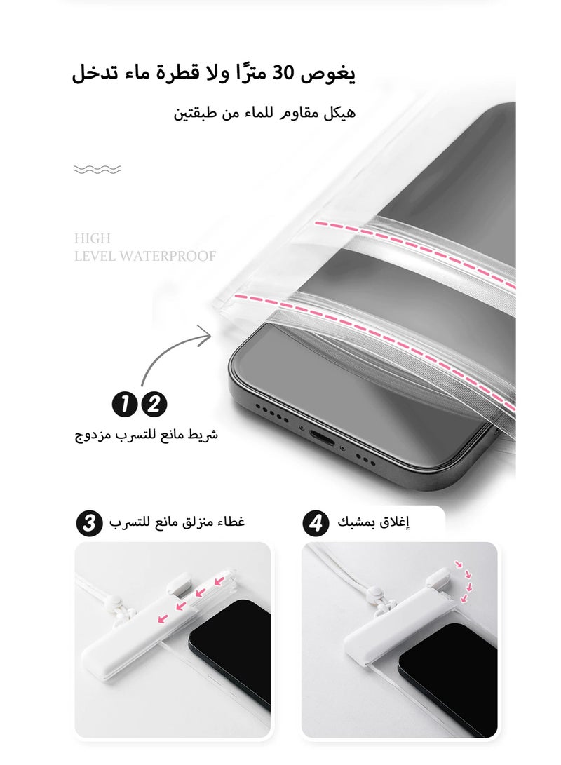 عبوة من 2 حقيبة هاتف مقاومة للماء من مادة TPU بمعيار IPX8، مزودة بإغلاق مزدوج، وحقائب جافة للهواتف المحمولة مزودة بحبل تعليق، تناسب الأجهزة التي يصل حجمها إلى 7.5 بوصة، وحافظة واقية لأجهزة iPhone 15 و14 و13 و12 و11 Pro Max Plus وXR، وGalaxy S24 وS23 - أسود وأبيض - Image 5