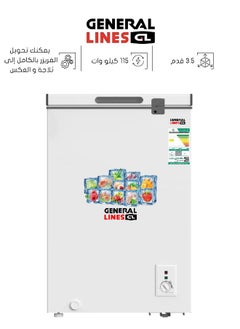 Dual Temperature - Chest Freezer - 3.5 CFT - 99L - White - GLCF101D - pzsku/Z788288B2A449BC07416EZ/45/_/1738061953/59701412-a109-4ed0-874c-541ba0f4739f