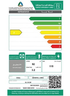 Dual Temperature - Chest Freezer - 3.5 CFT - 99L - White - GLCF101D - pzsku/Z788288B2A449BC07416EZ/45/_/1738071790/3fdaecc4-9617-4b5b-9b08-b73ca4bb77b0