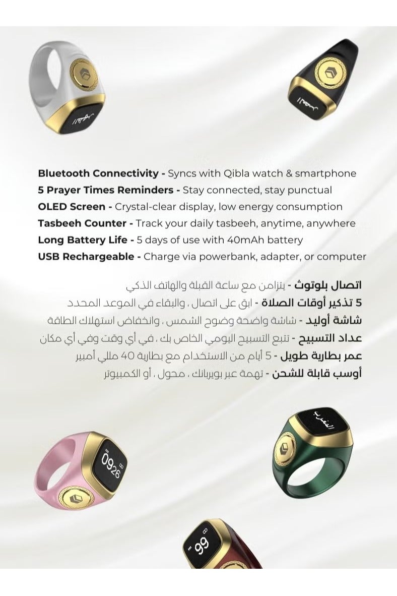 iQIBLA Smart Zikr Ring 20MM – Digital Tasbih Counter, Muslim Prayer Time Reminder, Waterproof Islamic Smart Wearable, Mahroon Color - Image 3