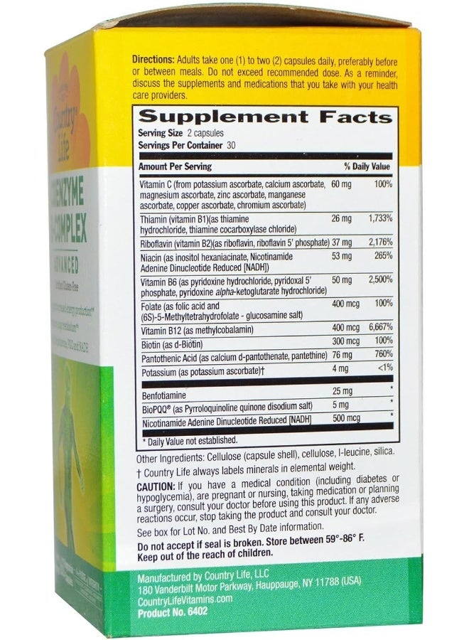 كانتري لايف فيتامينات إنزيم ب المركب المتقدم 60 كبسولة نباتية - Image 2
