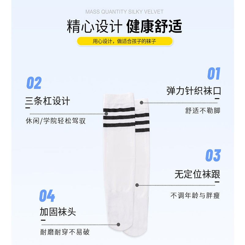 Children'S Stockings Summer Thin White Stockings Girls' Mid-Length Stockings Over The Knee Baby High Stockings Student Stockings - Image 5