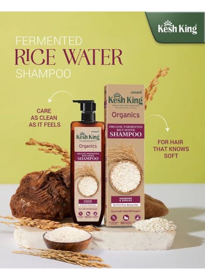 كيش كينج شامبو بماء الرز 300ملى - Image 2