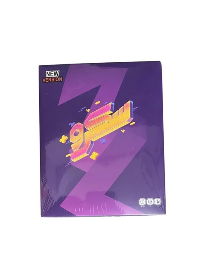 لعبة سكرو صاحب صاحبه – حجم جامبو للمرح والتسلية الجماعية - Image 1