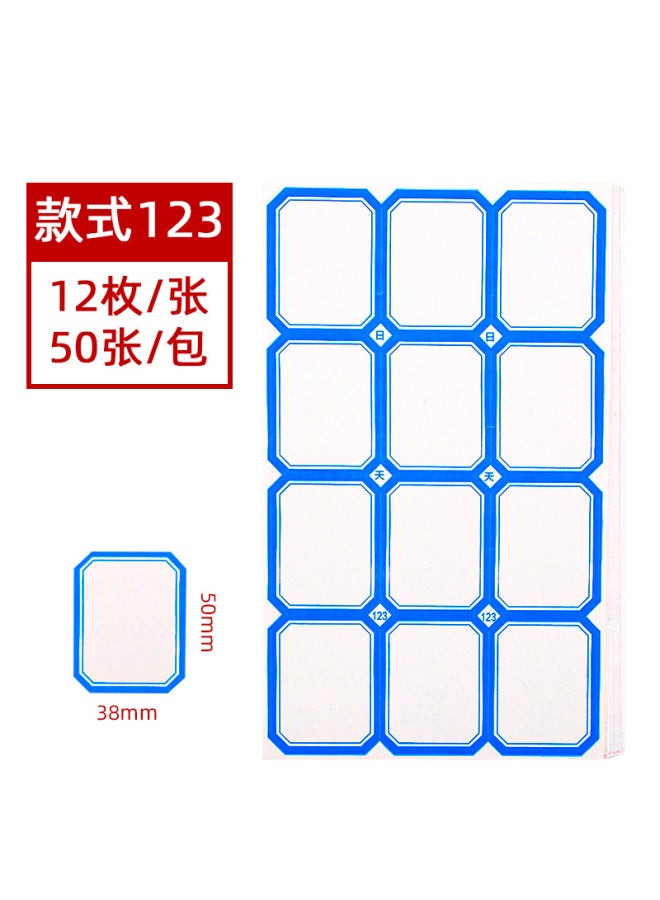 HELPS Sheets Of Self-adhesive Labels, Office Blank Handwritten Label Paper, Price Stickers, Self-adhesive Name Stickers, Mouth Paper - Image 1