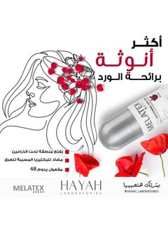MELATEX Hayah Melatex Lightening Roll On Rose 40 ML 1+1  - Image 2