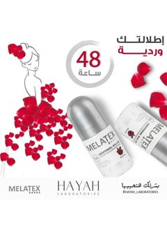 MELATEX Hayah Melatex Lightening Roll On Rose 40 ML 1+1  - Image 4