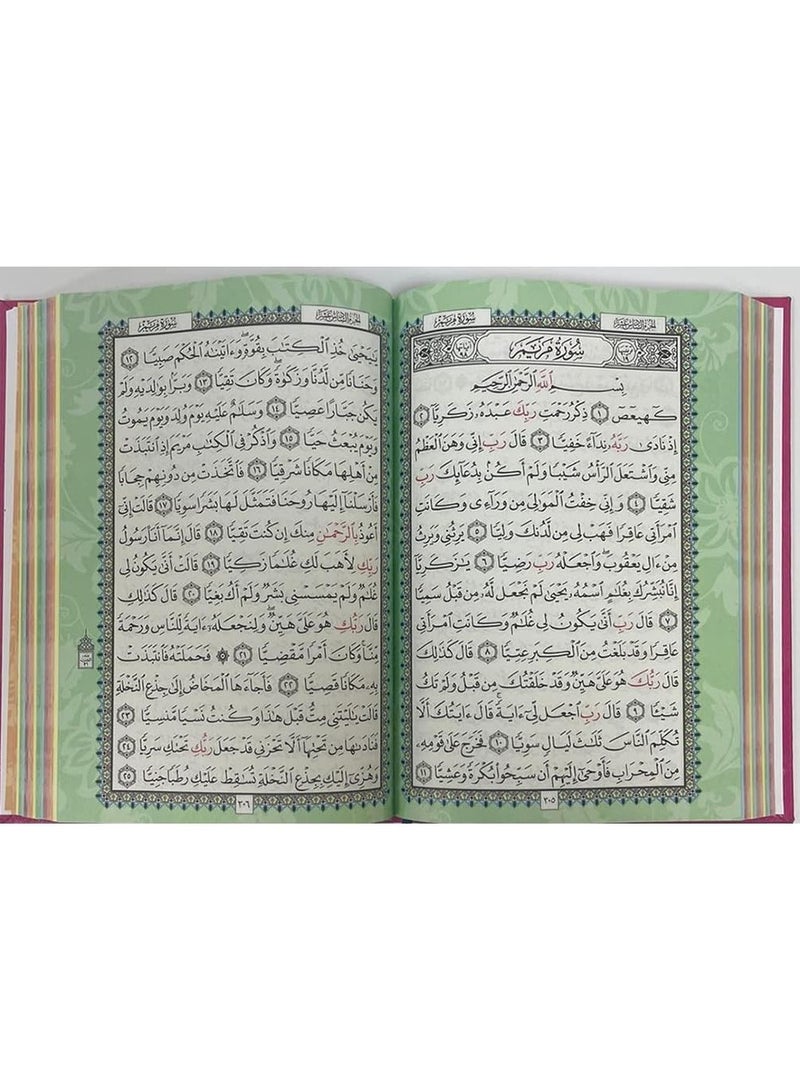 The Qur’an Asma Allah colored paper luxury cover large size 20 * 28 cm (green) - Image 4
