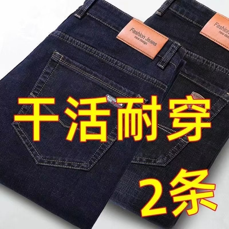 Autumn Mens Loose Fit Denim Jeans Black  - Image 2